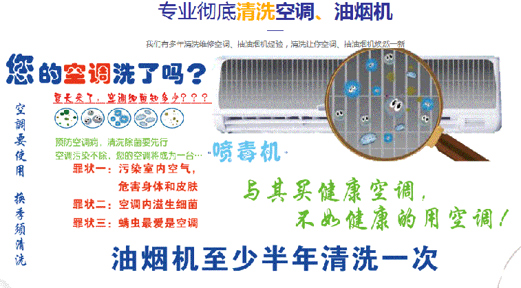 鄱阳空调维修售后服务中心电话在哪里找